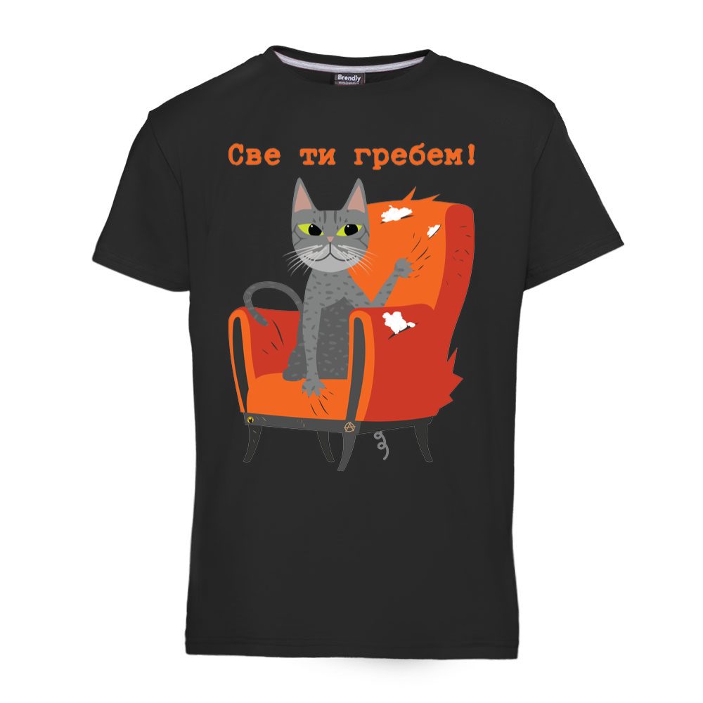 Sve ti grebem by Malenić crno