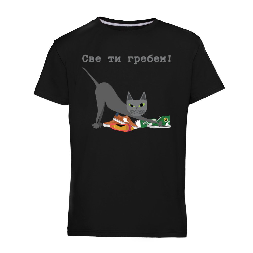 Sve to grebem by Mićaga