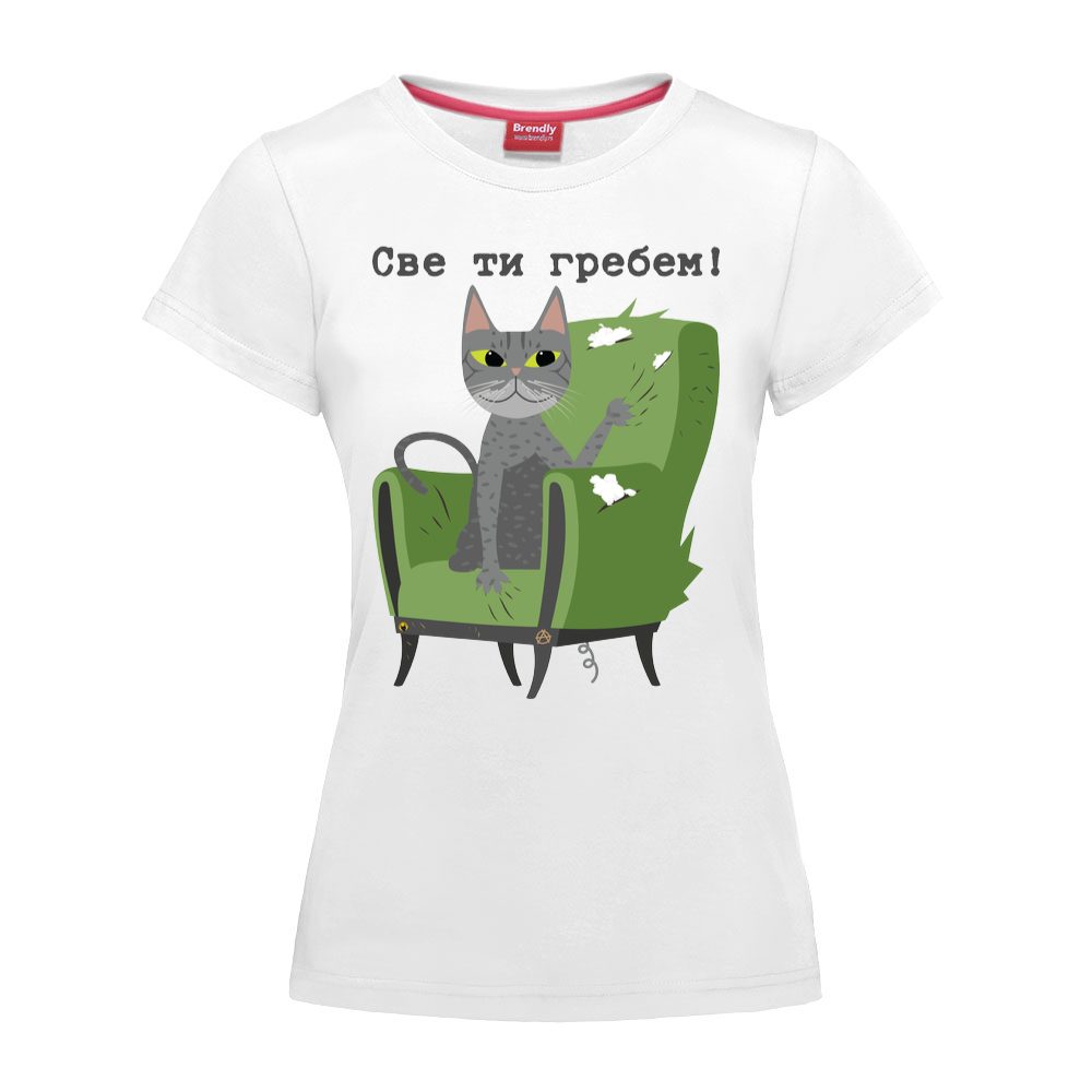 Sve ti grebem by Malenić - zeleno