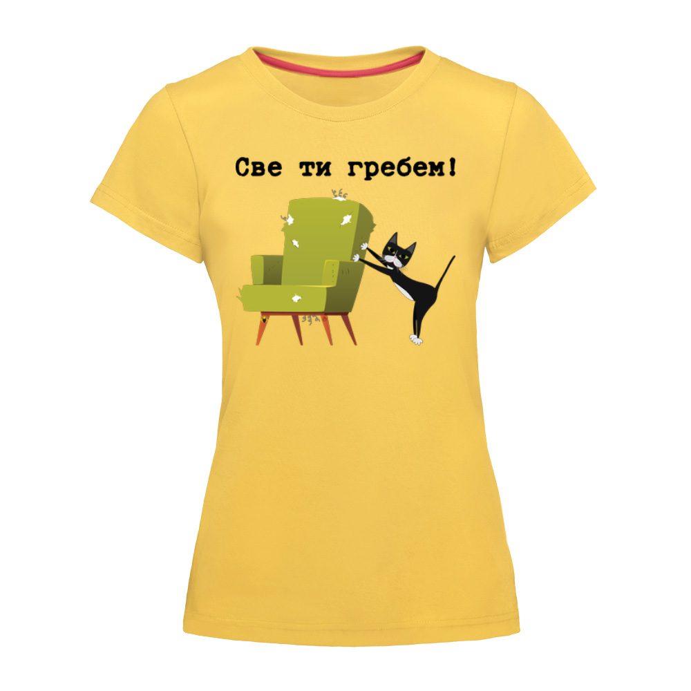 Sve ti grebem by Božidar