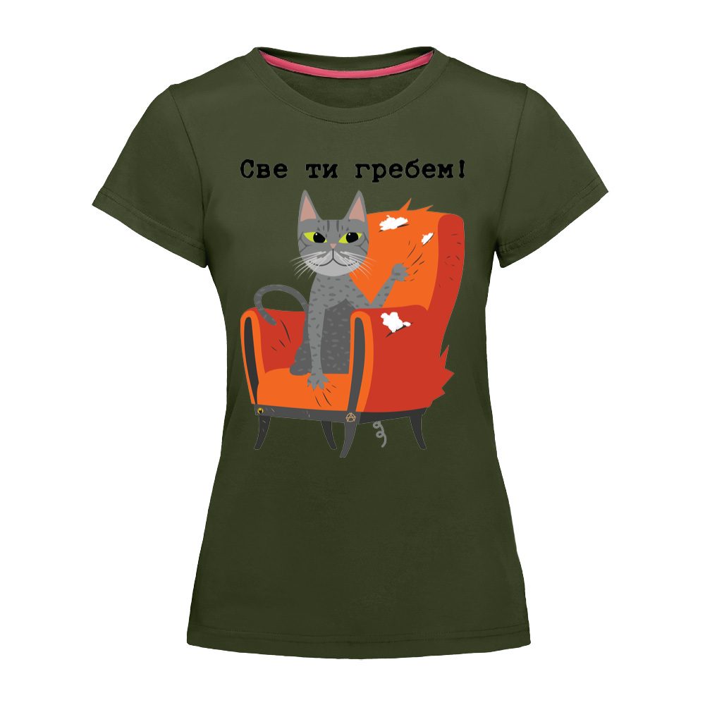 Sve ti grebem by Malenić