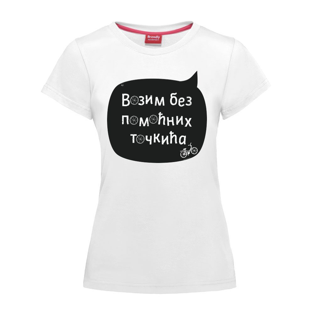 Vozim bez pomoćnih točkića