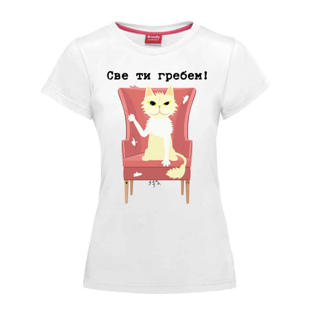 Sve ti grebem by Kiki