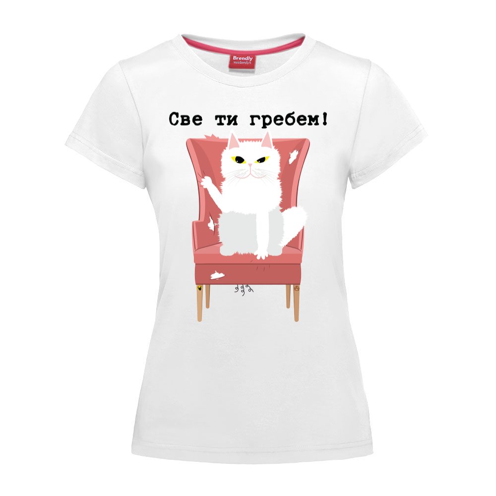 Sve ti grebem by Preda