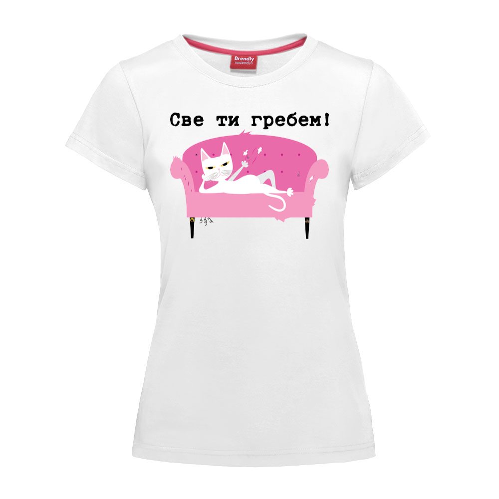 Sve ti grebem by File pink