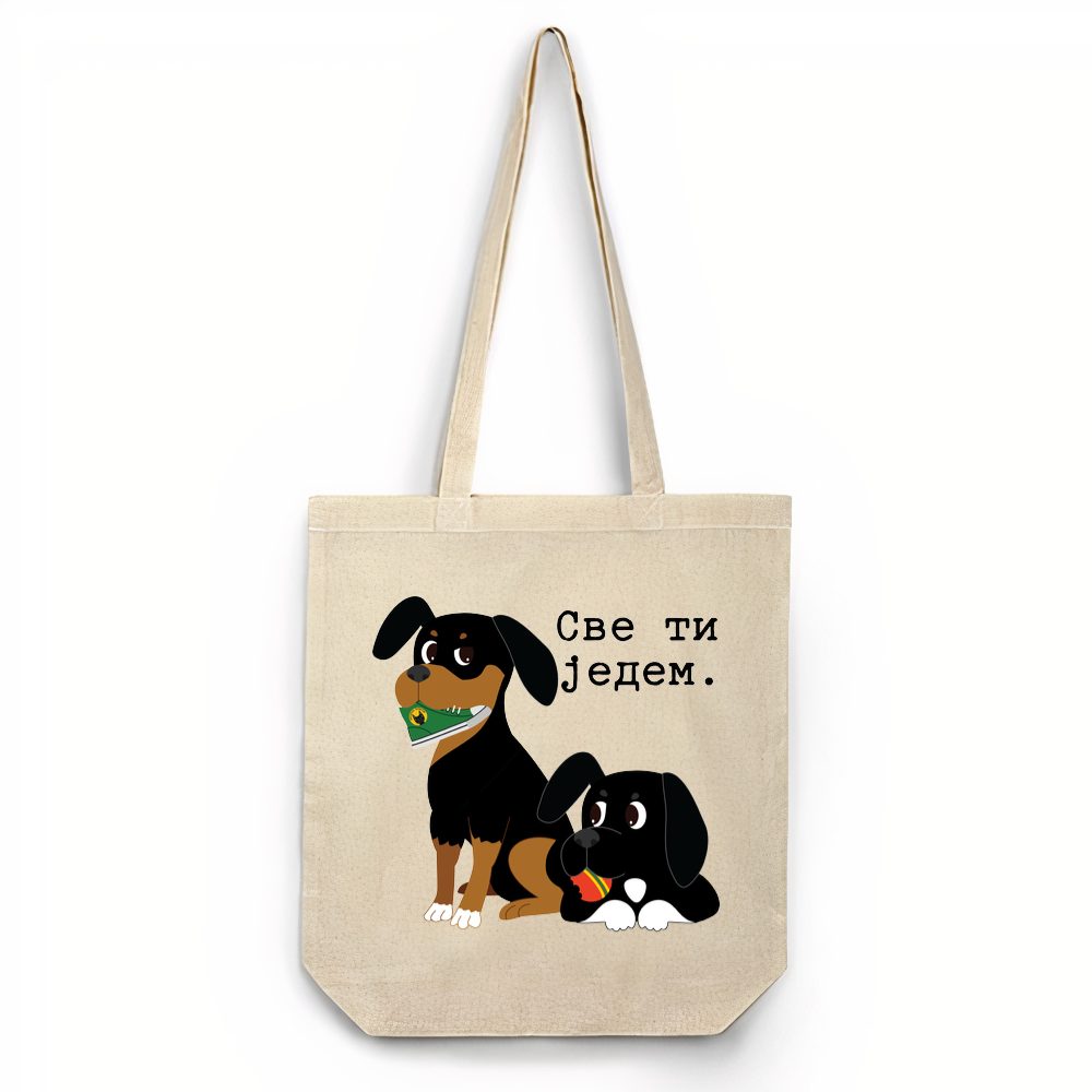 Sve ti jedem by Viski i Brendi 