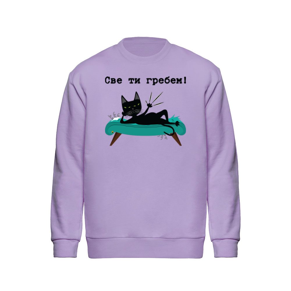 Sve ti grebem - Mili otoman