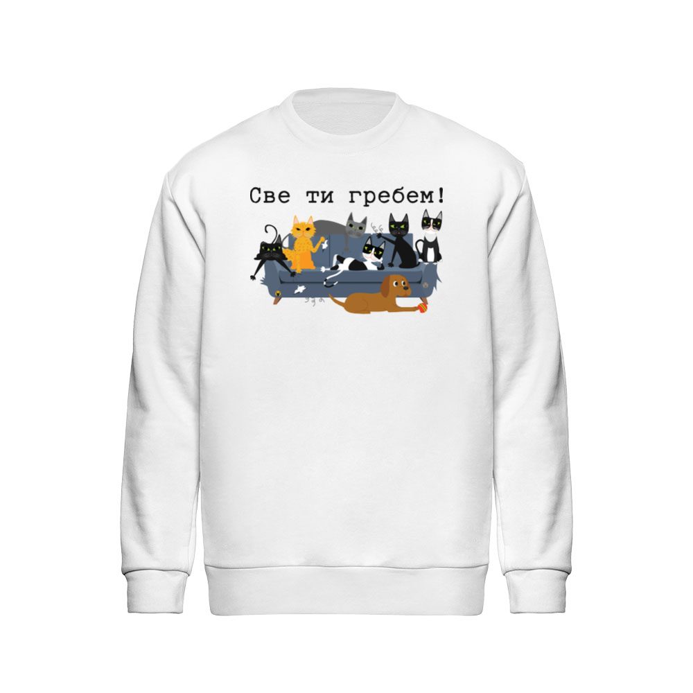 Sve ti grebem banda 2