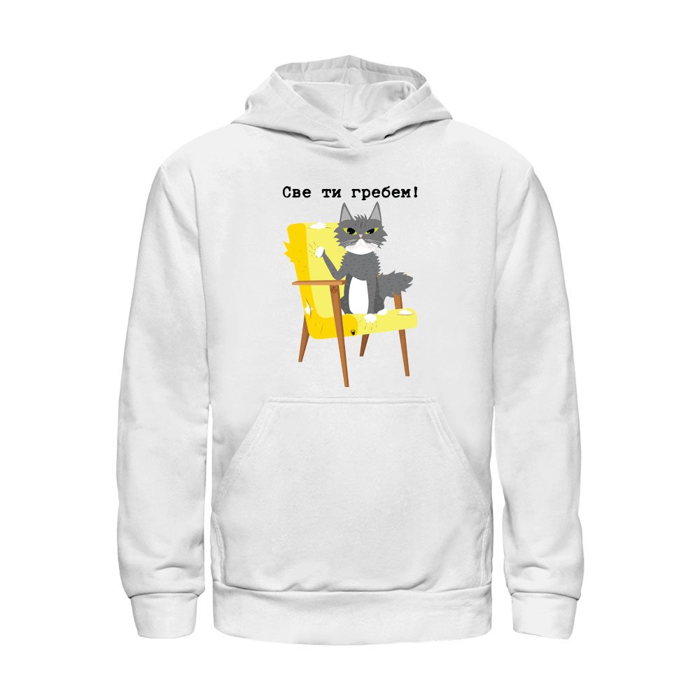 Sve ti grebem by Čupa