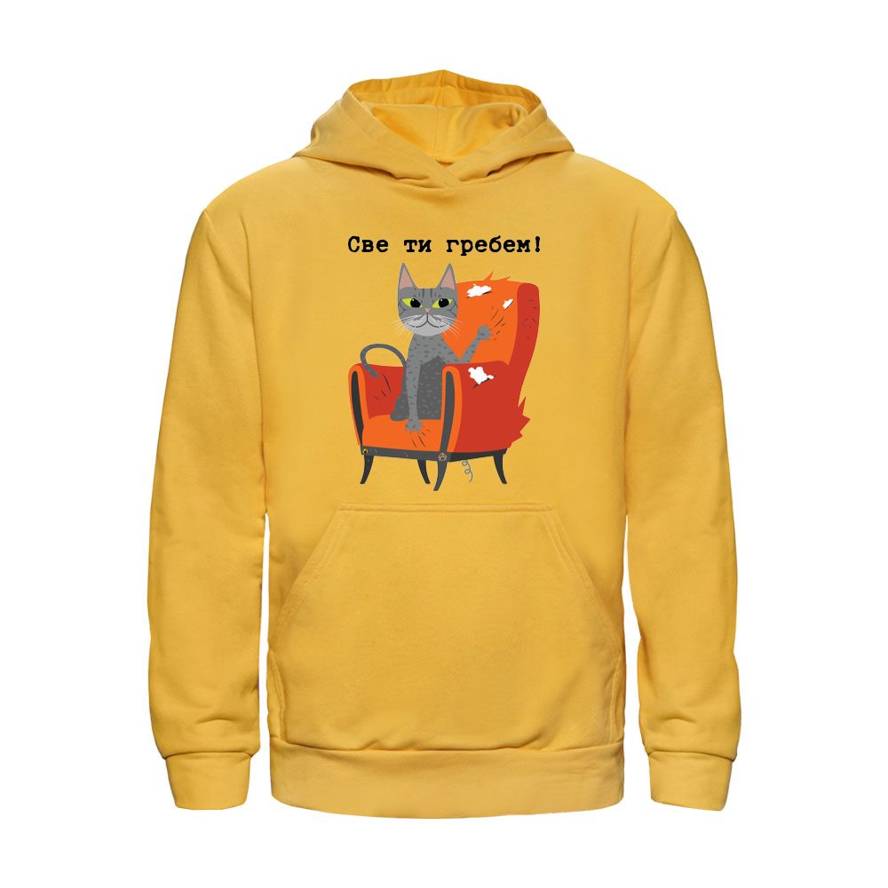 Sve ti grebem by Malenić