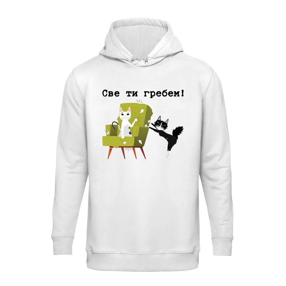 Sve ti grebem by Žare i Toza