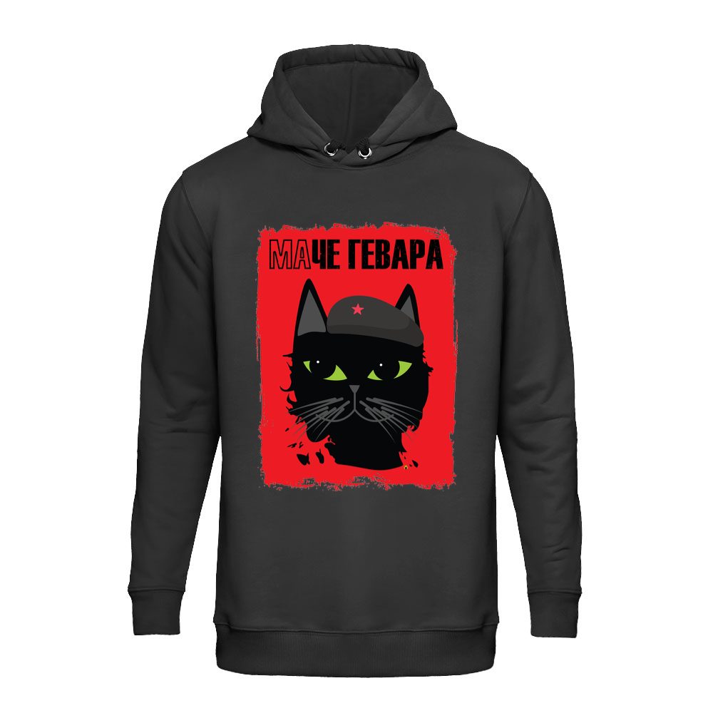 MaČe Gevara Viva la revolution - ćirilica