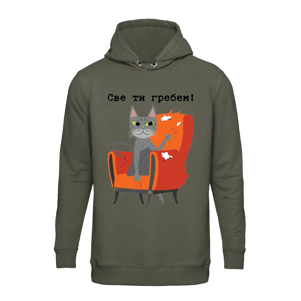 Sve ti grebem by Malenić