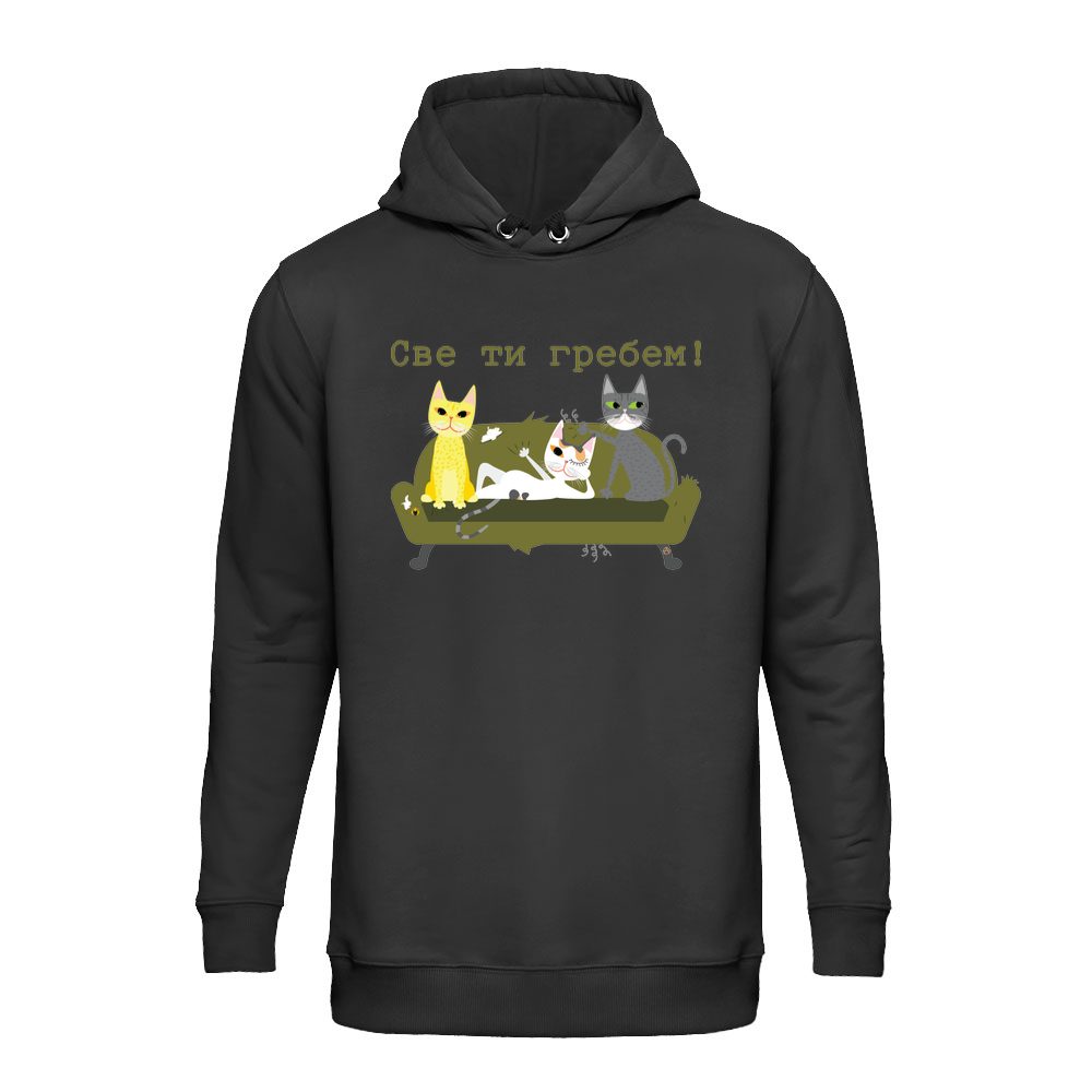 Sve ti grebem by Mic, Strahinja i Marko