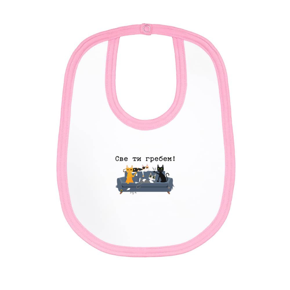 Sve ti grebem banda 4