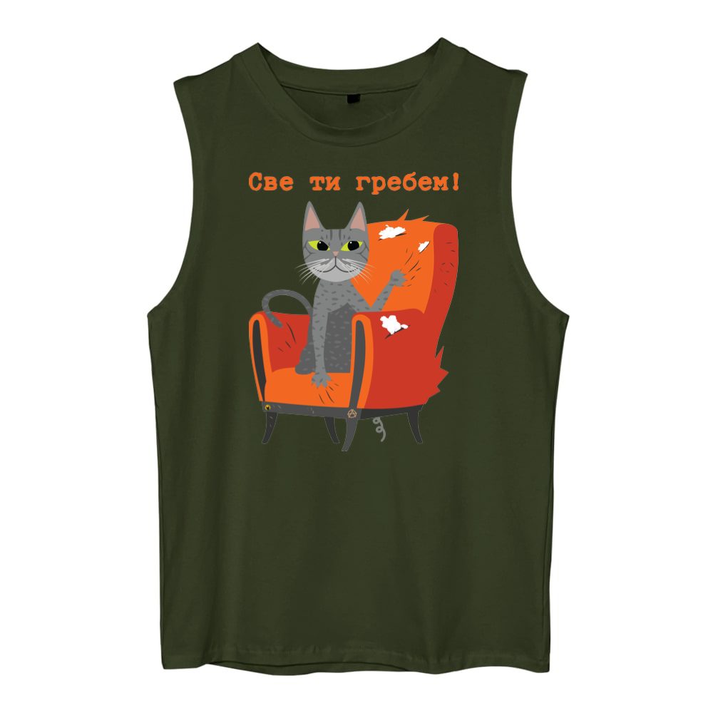 Sve ti grebem by Malenić crno