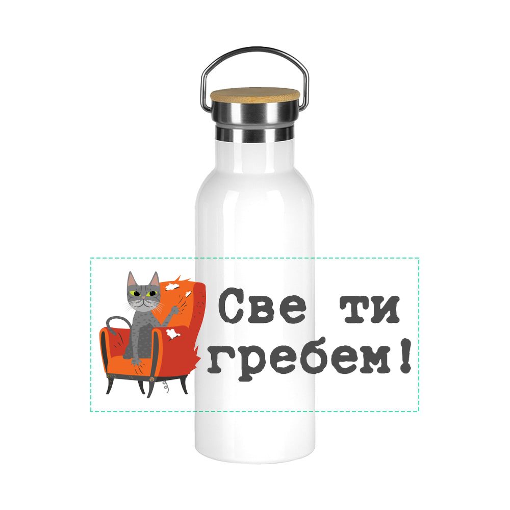 Sve ti grebem by Malenić