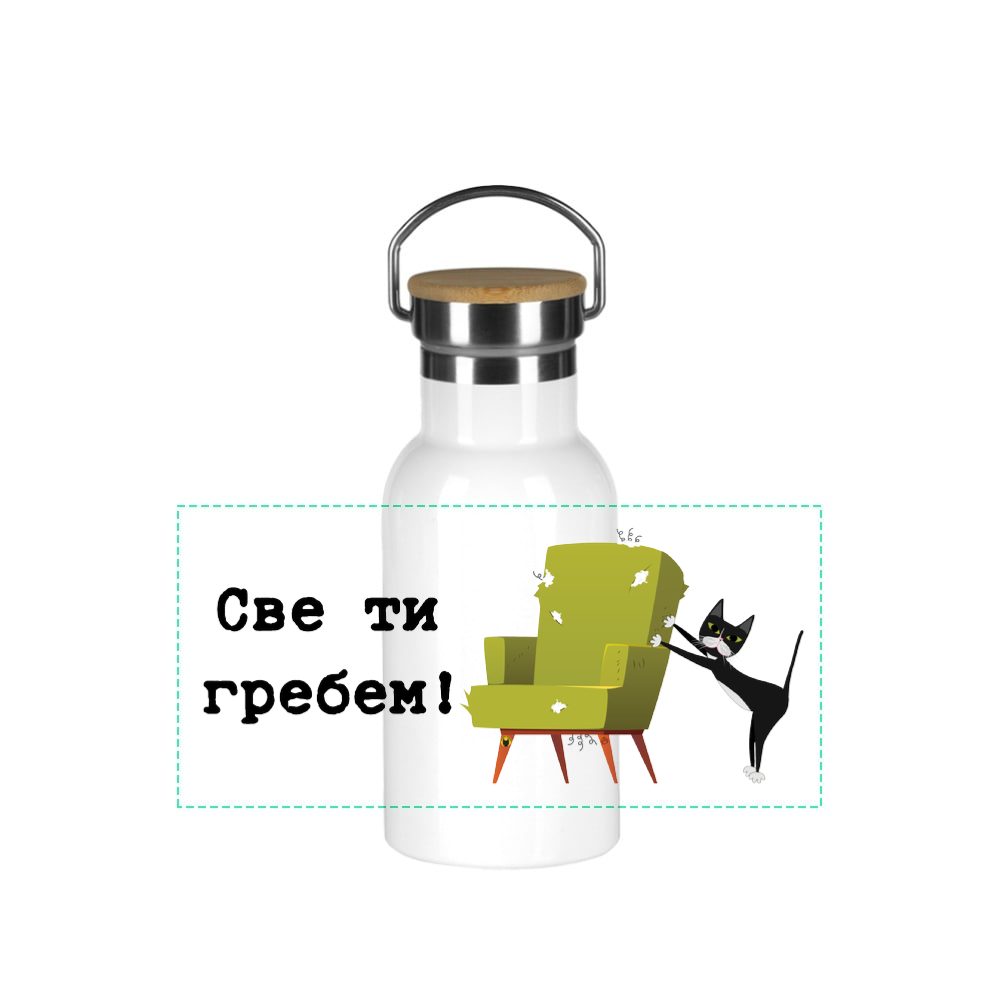 Sve ti grebem by Božidar