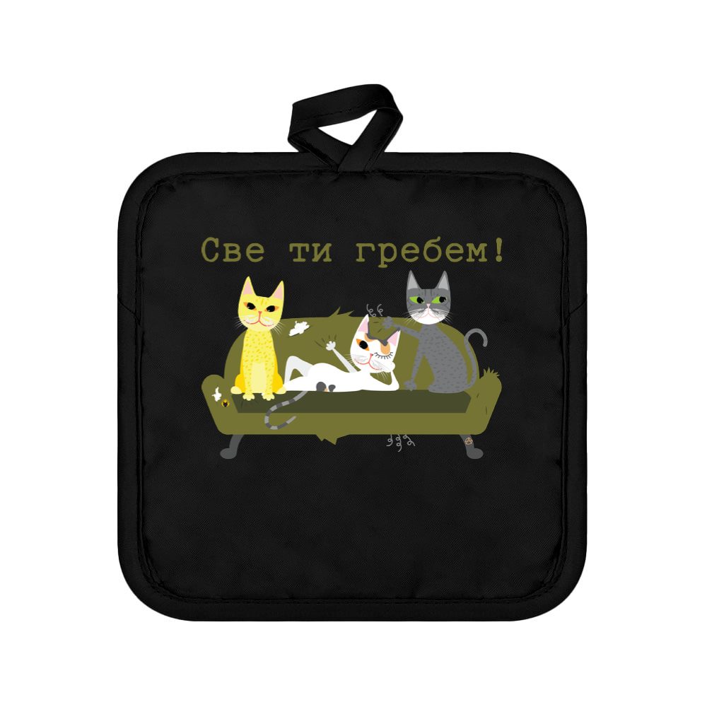 Sve ti grebem by Mic, Strahinja i Marko