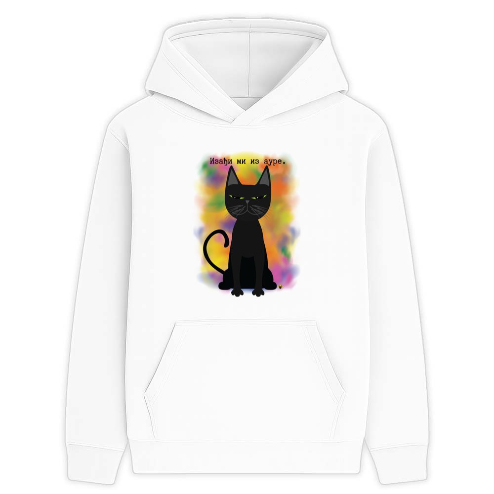 Izađi mi iz aure by Milisav