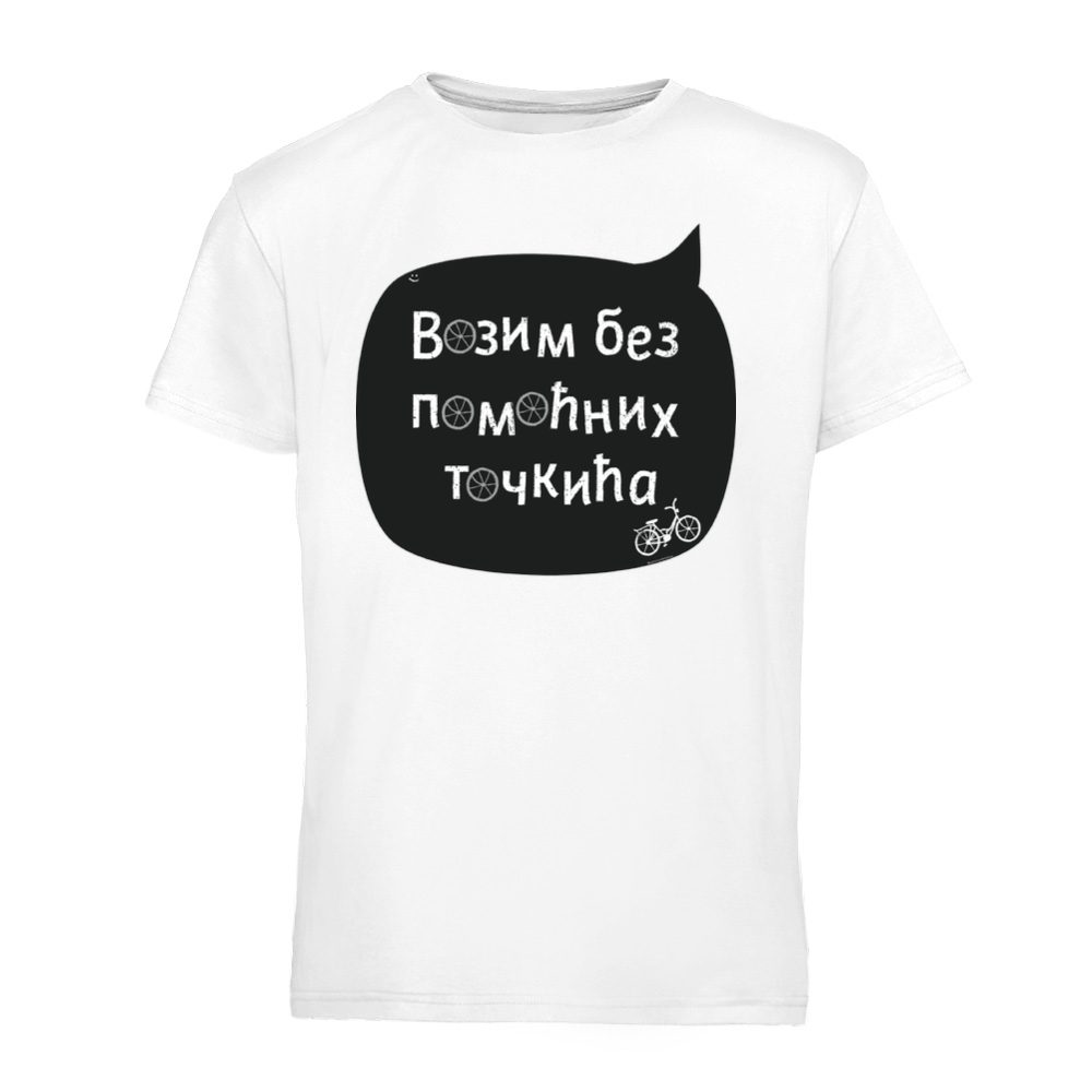 Vozim bez pomoćnih točkića