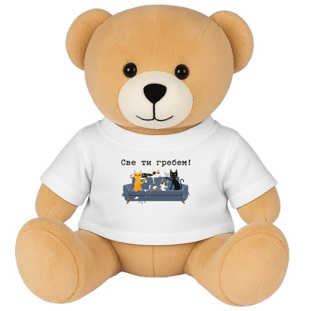 Sve ti grebem banda 4