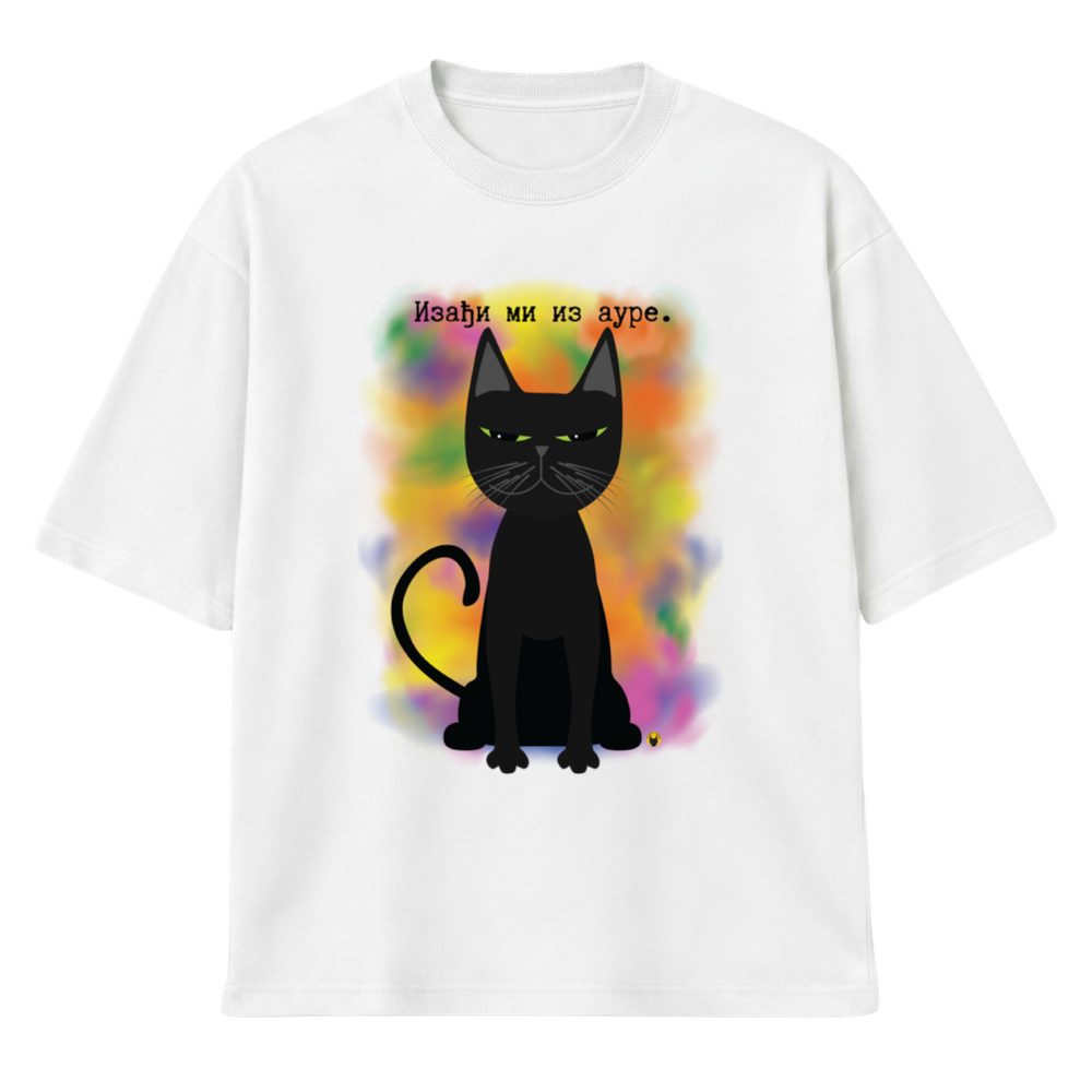 Izađi mi iz aure by Milisav