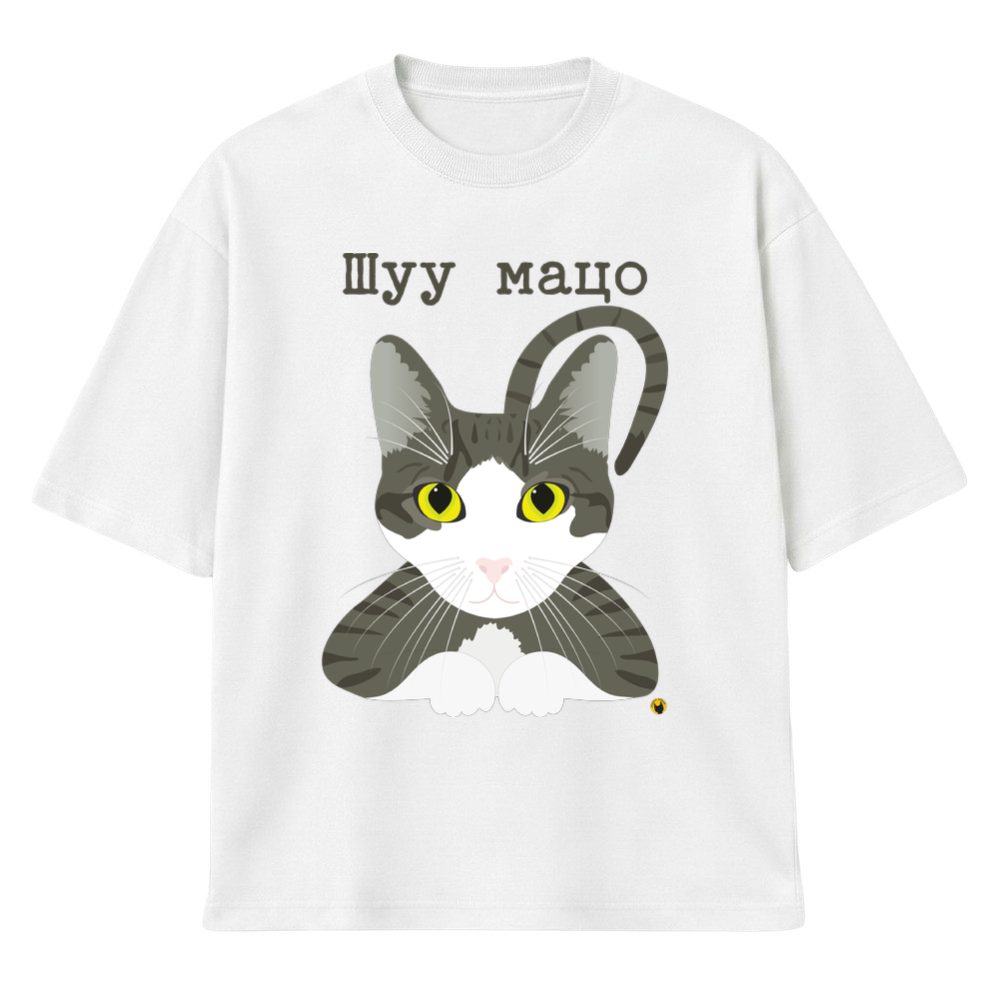 Šuu maco