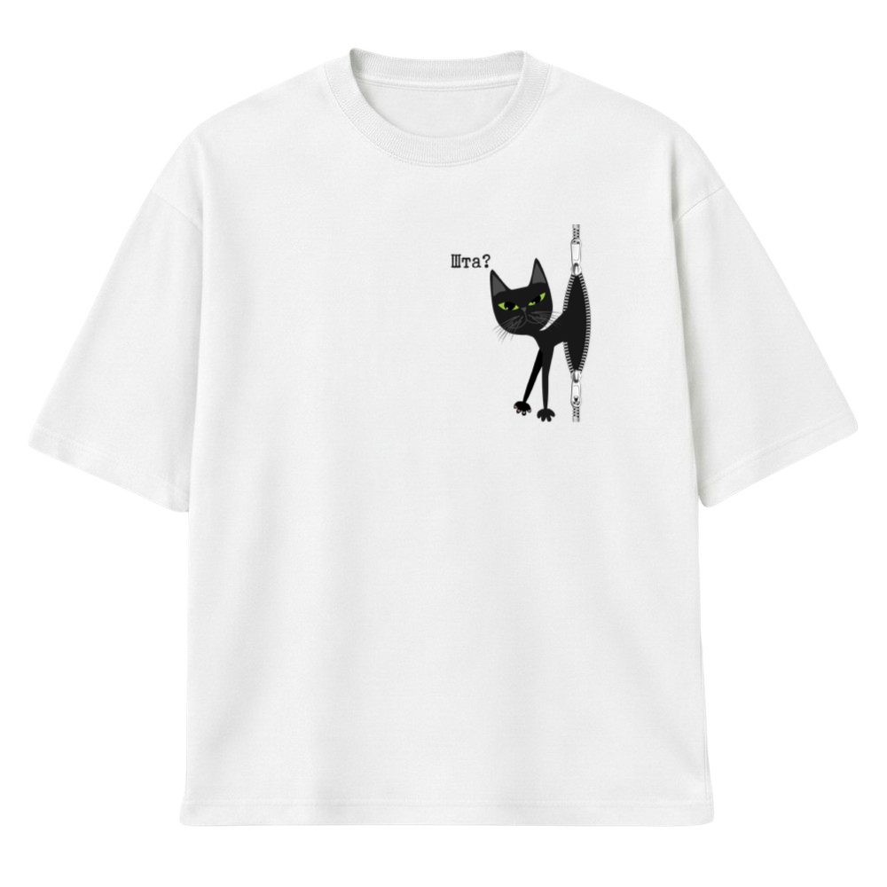 Тражио си ме