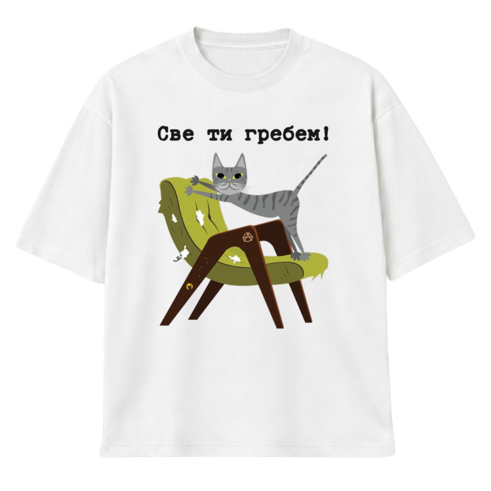 Sve grebem Tabby cat