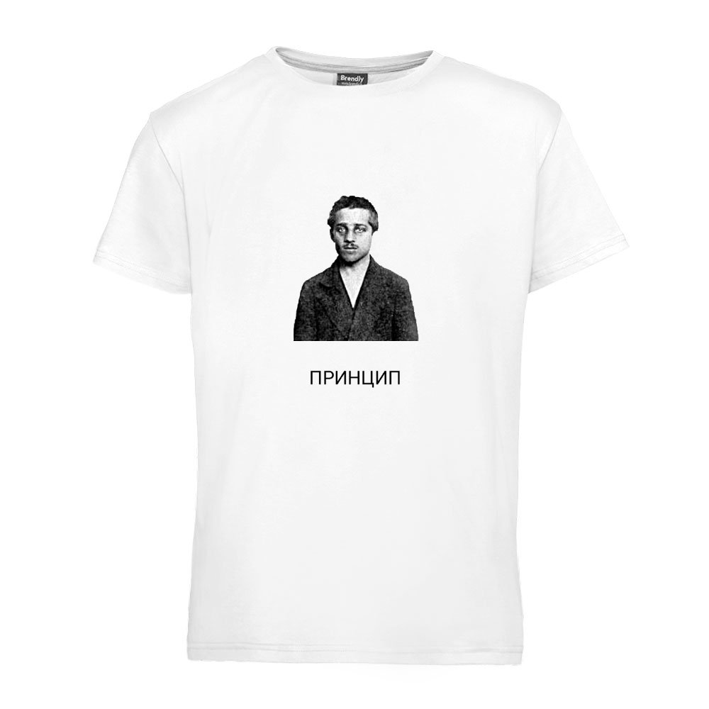 Majica Gavrilo Princip