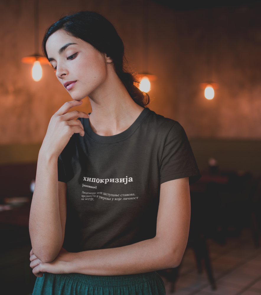 hipokrizija-crna