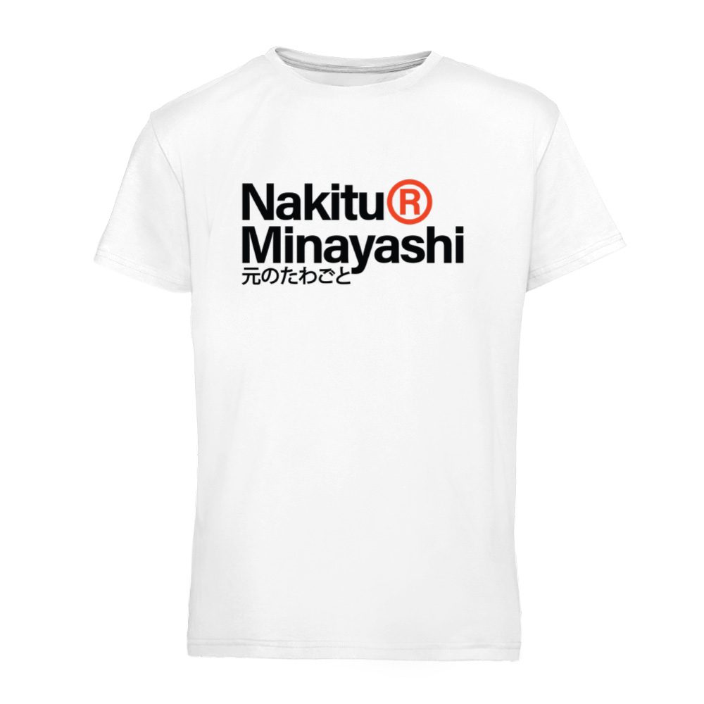 Nakitu Minayashi Classic White