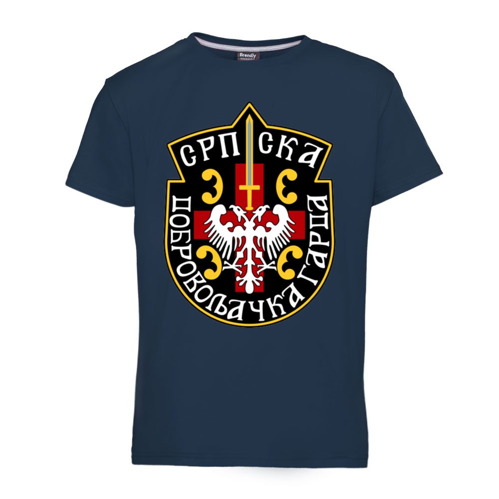 Srpska dobrovoljačka garda
