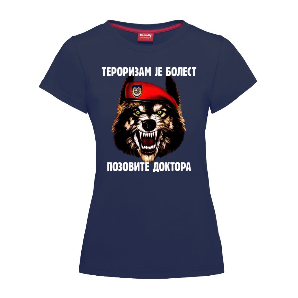 Terorizam je bolest - Pozovite doktora
