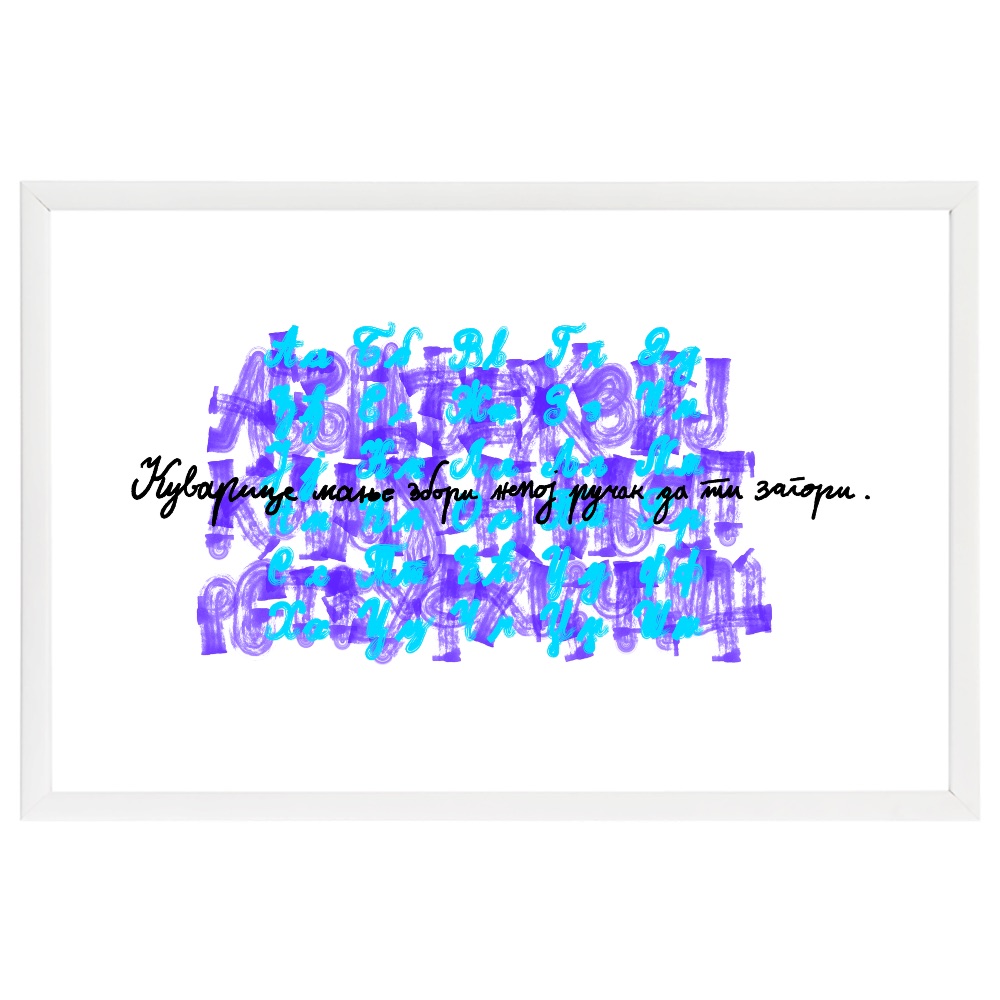 Kuvarice manje zbori