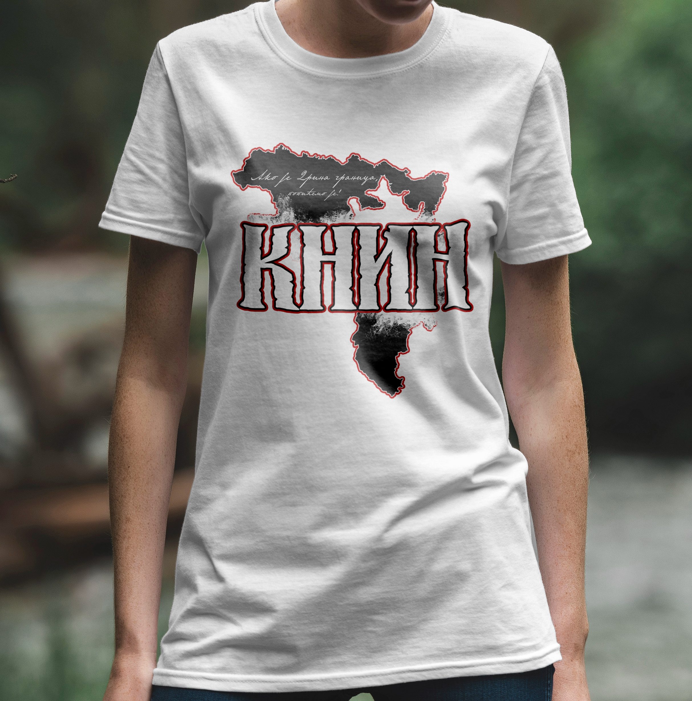 КНИН