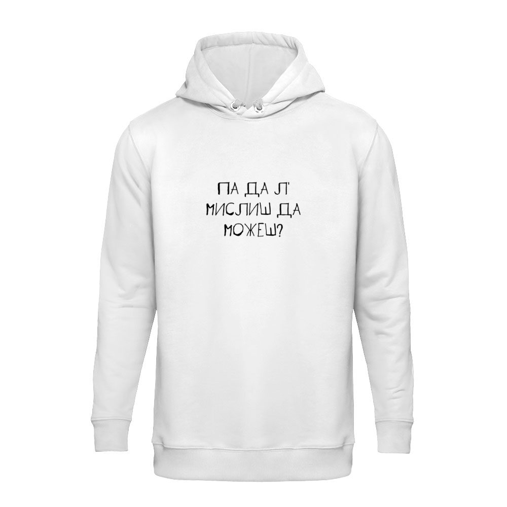 Duks sa kapuljačom 
