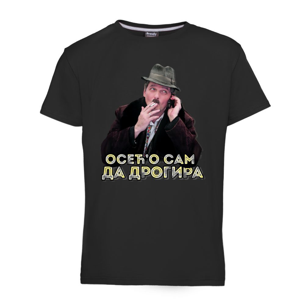 MILAŠIN