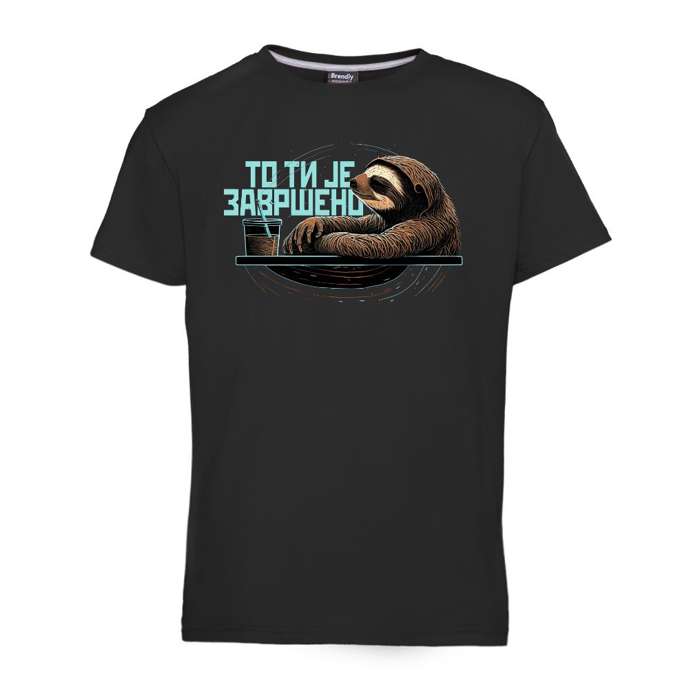 Lenjivac Cirilica - Muska majica