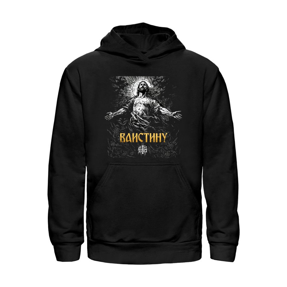 Vaistinu - Unisex Duks