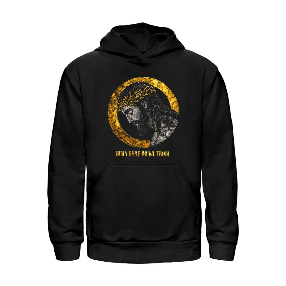 Volja Tvoja - Unisex Duks