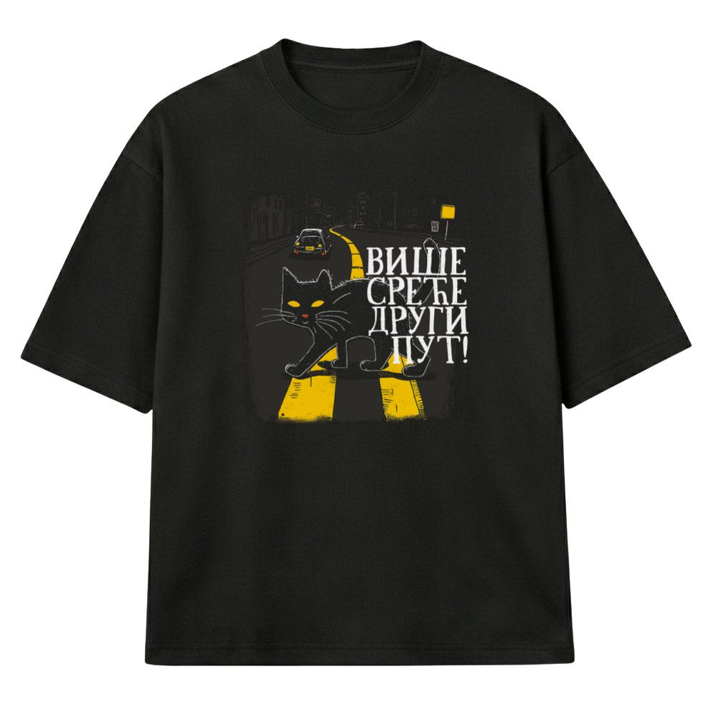 Macka i Sreca 2 - Muska Majica