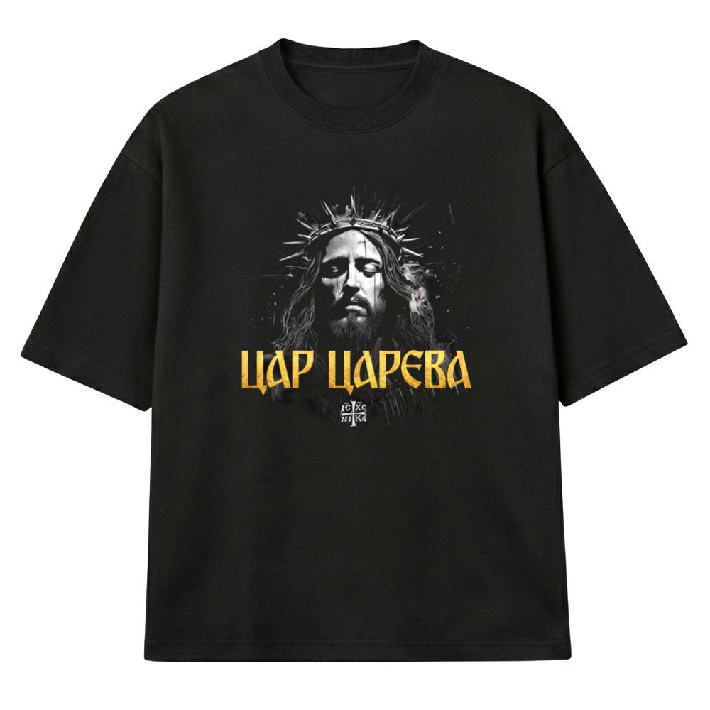 Car Careva - Muska Majica