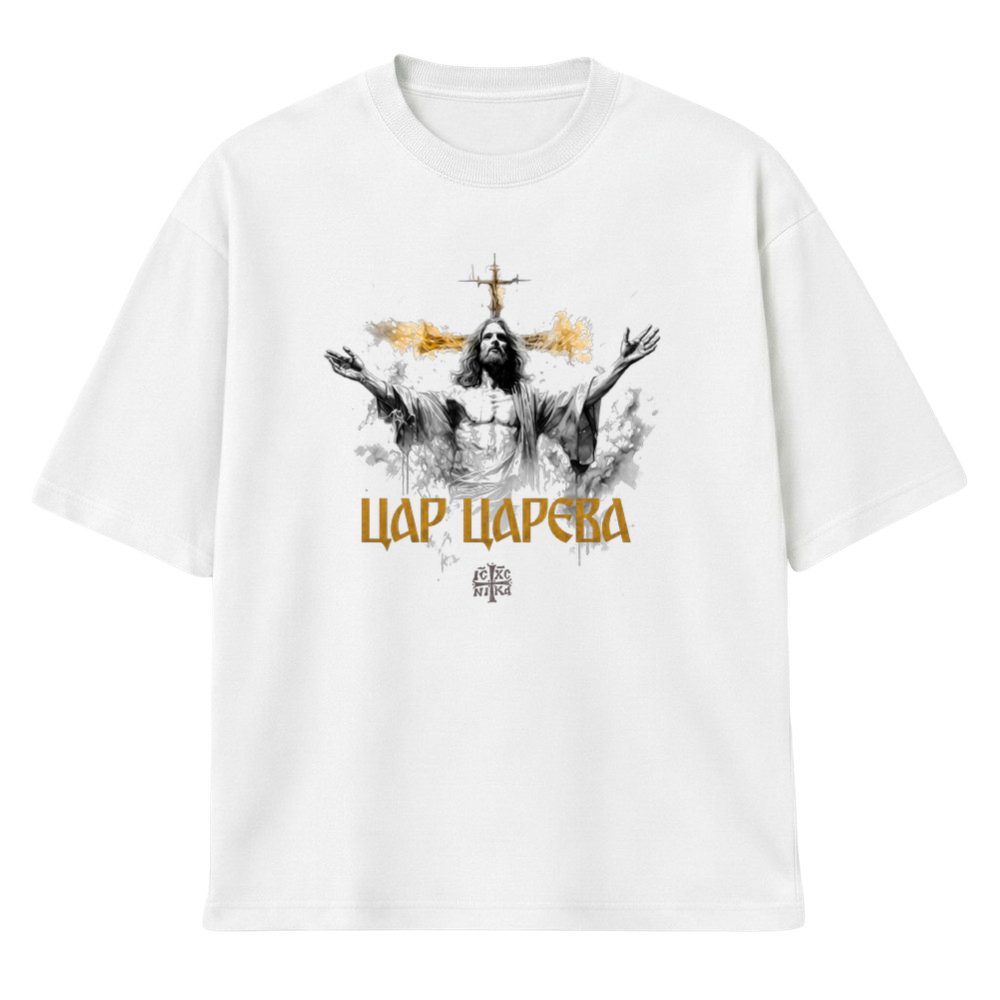 Car Careva 2 - Muska Majica