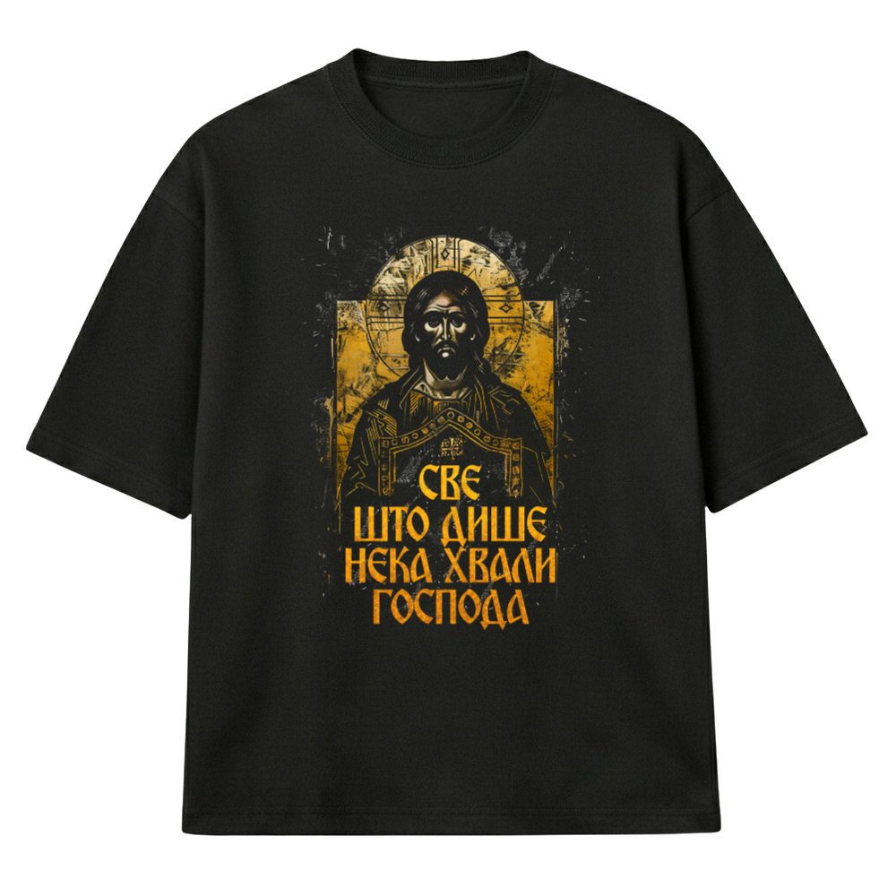 Hvali Gospoda - Muska Majica