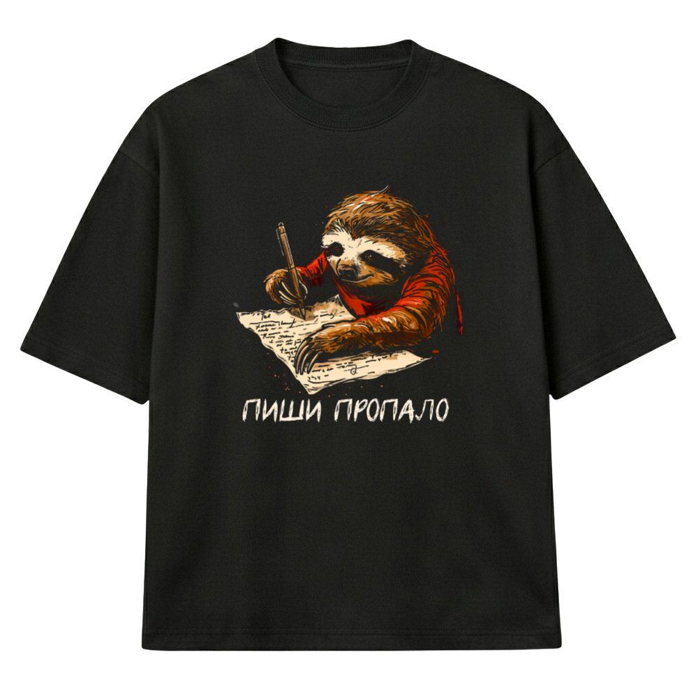 Pisi Propalo Lenjivac - Muska Majica