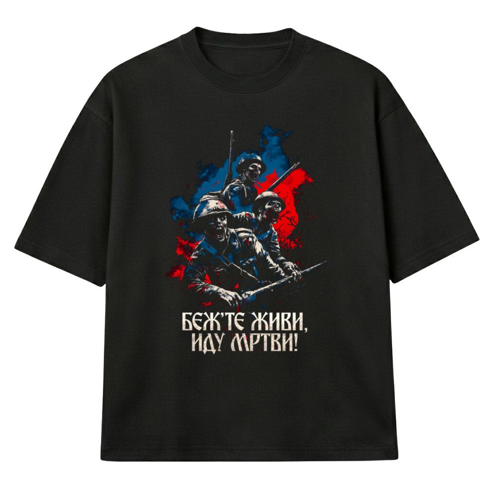 Proboj Solunskog Fronta - Muska Majica