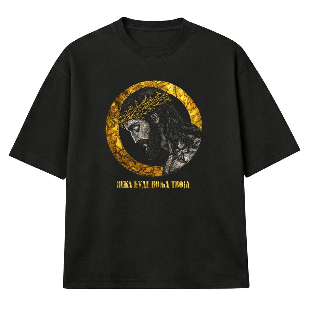 Volja Tvoja - Muska Majica