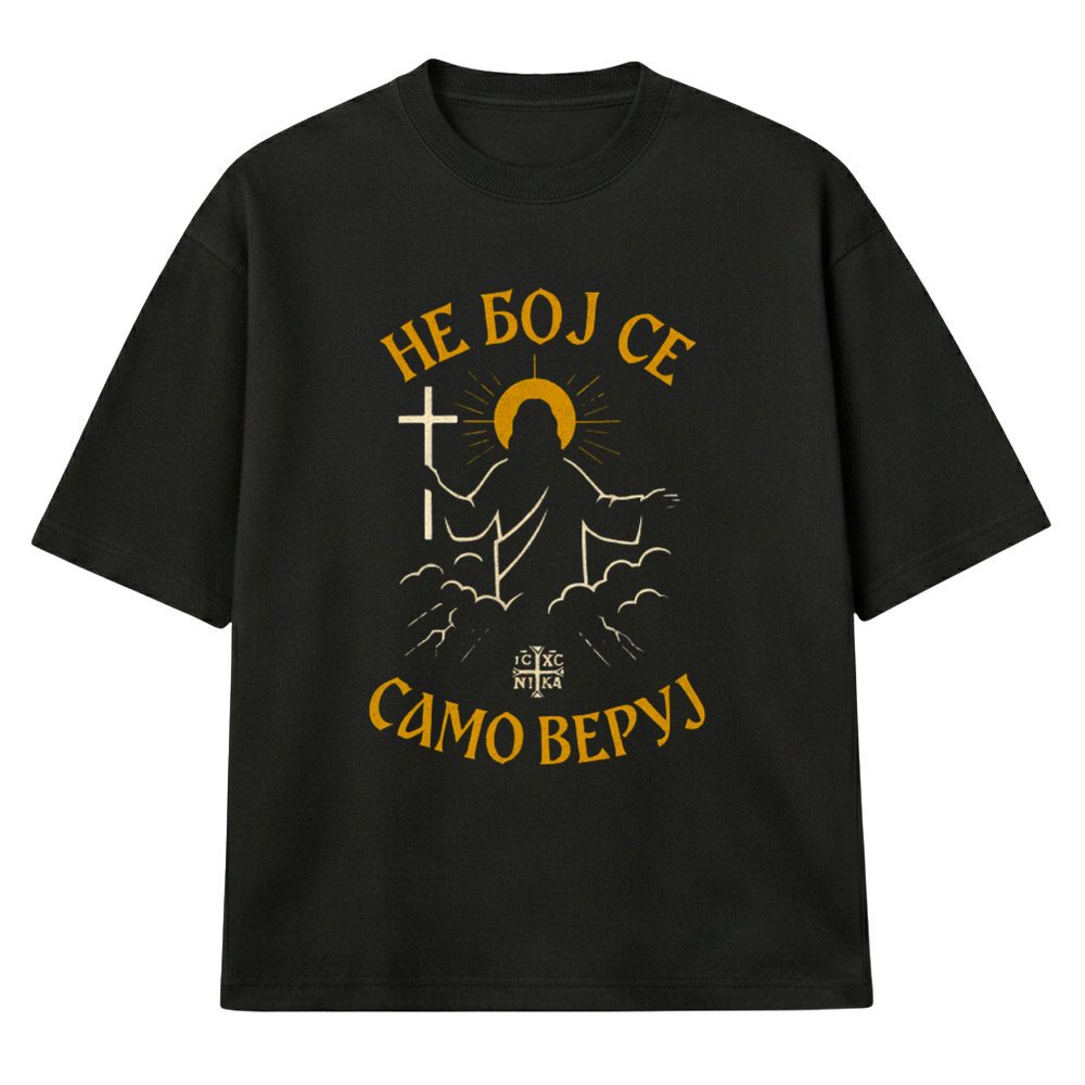 Ne Boj Se 4 - Muska Majica